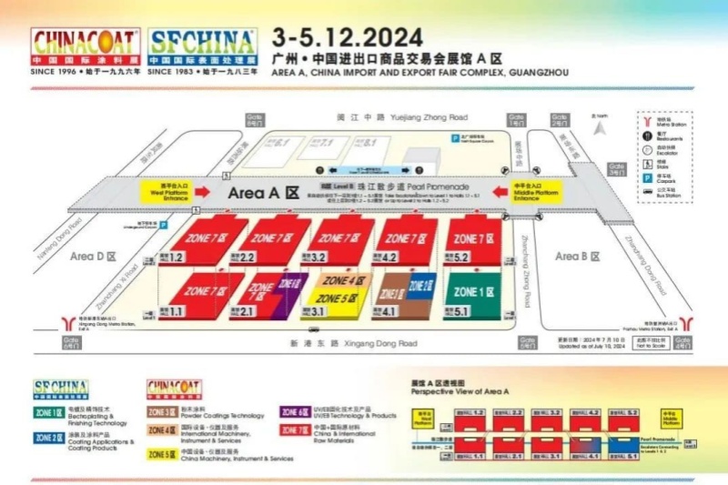 2024中國國際塗料展 CHINACOAT 2