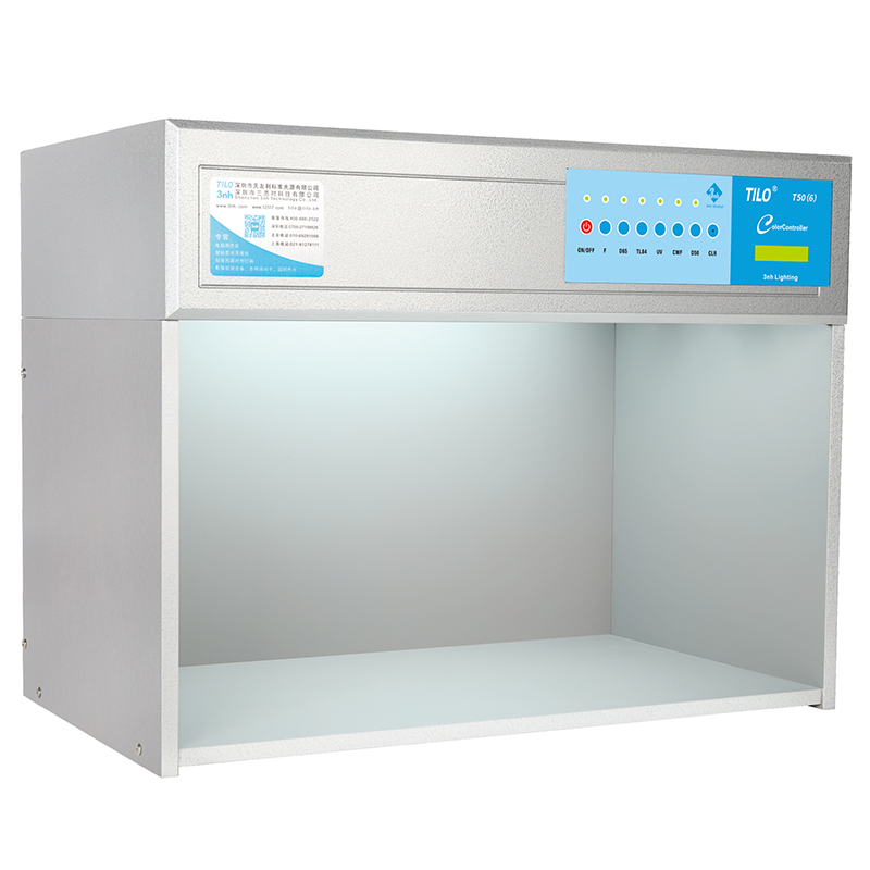 T50(6)五光源標準光源