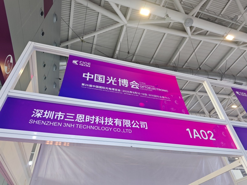 三恩時CIOE展示高精度成像測試方案，首日谘詢台前人頭攢動